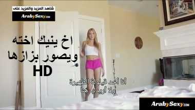 سكس مترجم محارم اخ ينيك اخته ويصور بزازها