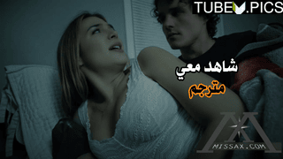 سكس اخوات مترجم – بلير ويليامز وروبي إيكو