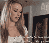 سكس مترجم – خداع الاخ