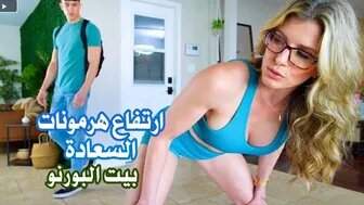 الام كوري تشيس سعيدة للغاية – سكس امهات مترجم