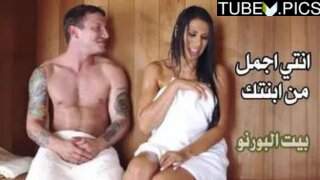 سكس مترجم – الام تستغل غياب ابنتها وتتناك من صاحب بنتها xnxx